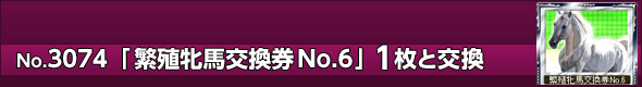No.3074uɐBĔnNo.6v1ƌ