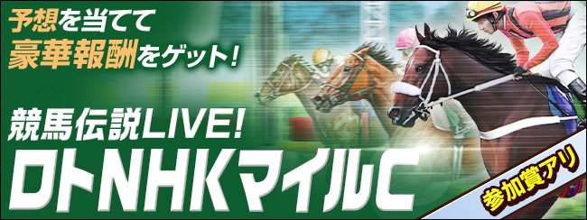 n`Live! g{I