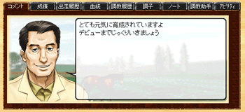 柏木コメント画像