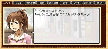 千夏コメント画像