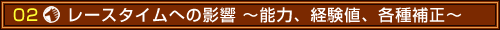 02.[X^Cւ̉e`\́AolAe␳`