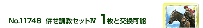 ���������Z�b�g�W 1���ƌ����\