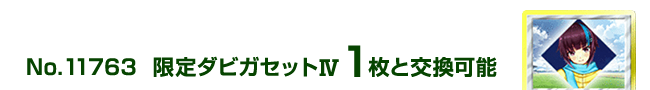 ����_�r�K�Z�b�g�W 1���ƌ����\