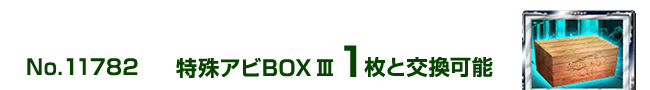 ����A�rBOX�V 1���ƌ����\