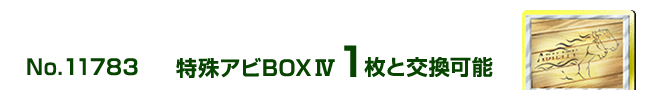 ����A�rBOX�X 1���ƌ����\