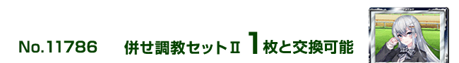 ���������Z�b�g�U 1���ƌ����\