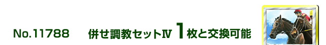 ���������Z�b�g�W 1���ƌ����\