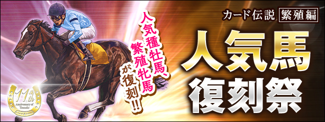 10�� GⅠ�����n