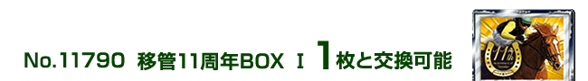 �ڊ�11���NBOX�T 1���ƌ����\