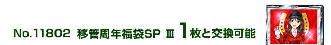 �ڊǎ��N����SP�V 1���ƌ����\