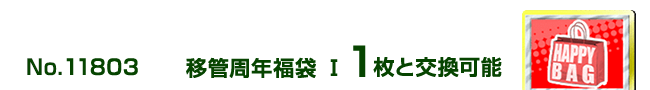 �ڊǎ��N���܇T 1���ƌ����\