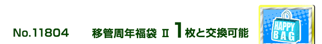 �ڊǎ��N���܇U 1���ƌ����\