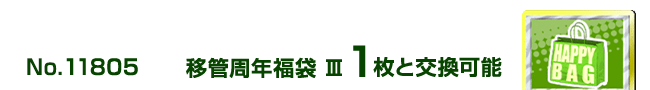 �ڊǎ��N���܇V 1���ƌ����\