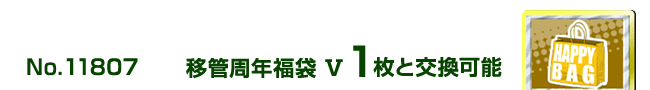 �ڊǎ��N���܇X 1���ƌ����\