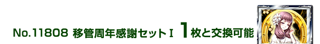 �ڊǎ��N���ӃZ�b�g�T 1���ƌ����\