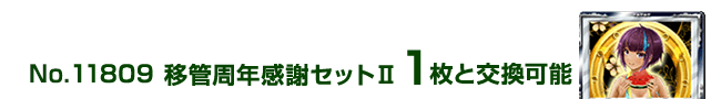 �ڊǎ��N���ӃZ�b�g�U 1���ƌ����\