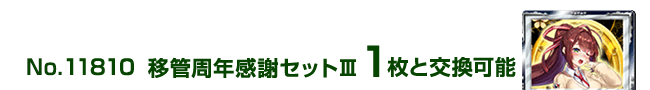 �ڊǎ��N���ӃZ�b�g�V 1���ƌ����\