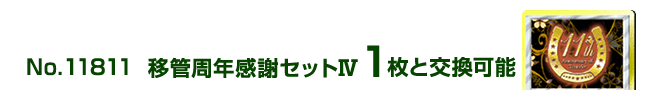 �ڊǎ��N���ӃZ�b�g�W 1���ƌ����\