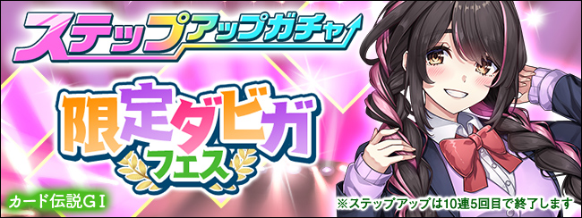 カード伝説GⅠ