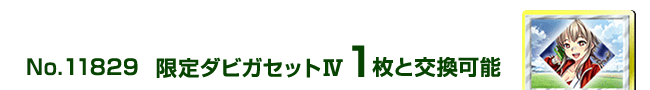 ����_�r�K�Z�b�g�W 1���ƌ����\