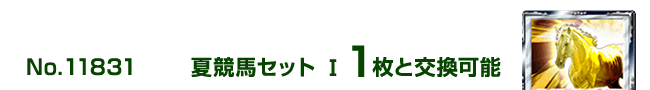 �ċ��n�Z�b�g�T 1���ƌ����\