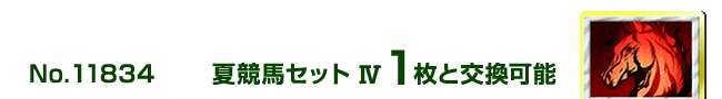 �ċ��n�Z�b�g�W 1���ƌ����\