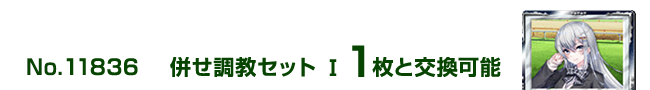 ���������Z�b�g�T 1���ƌ����\
