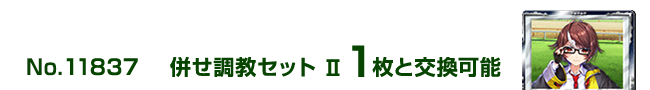 ���������Z�b�g�U 1���ƌ����\