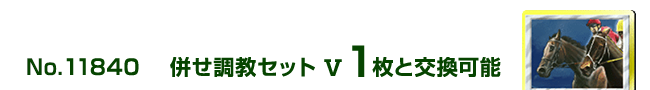 ���������Z�b�g�X 1���ƌ����\