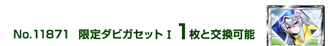 ����_�r�K�Z�b�g�T 1���ƌ����\